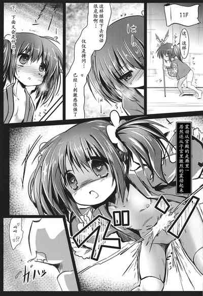 第29頁圖