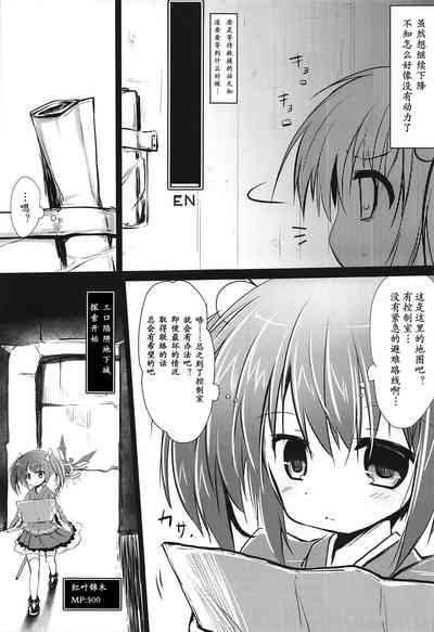 第5頁圖