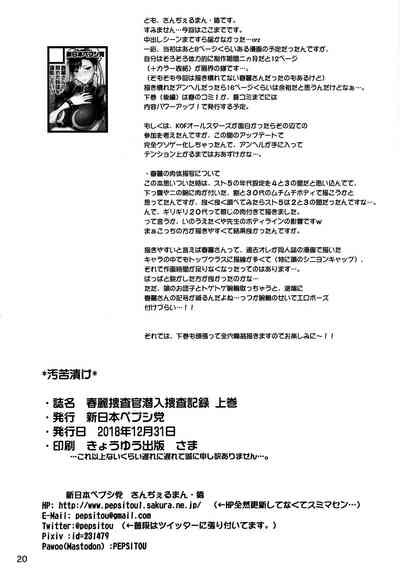 第21頁圖