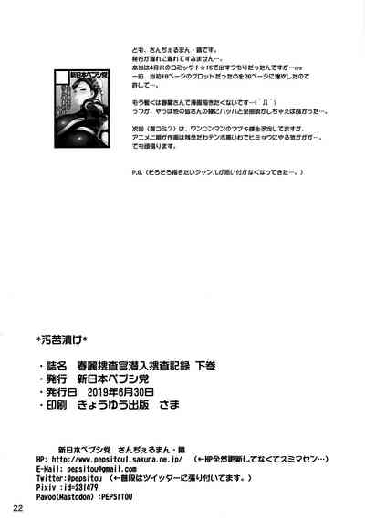 第21頁圖