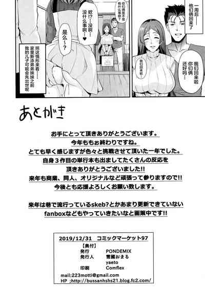 第21页图