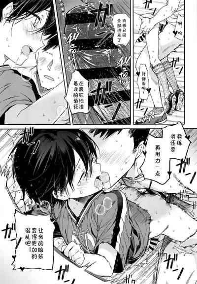第21頁圖