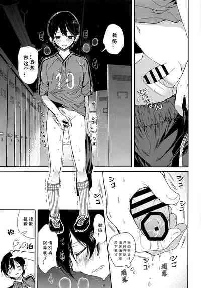 第9頁圖
