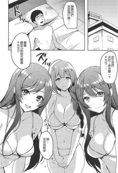 第5頁圖
