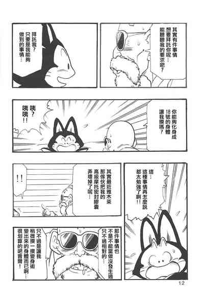 第13頁圖