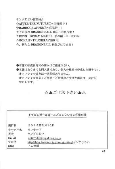 第49頁圖