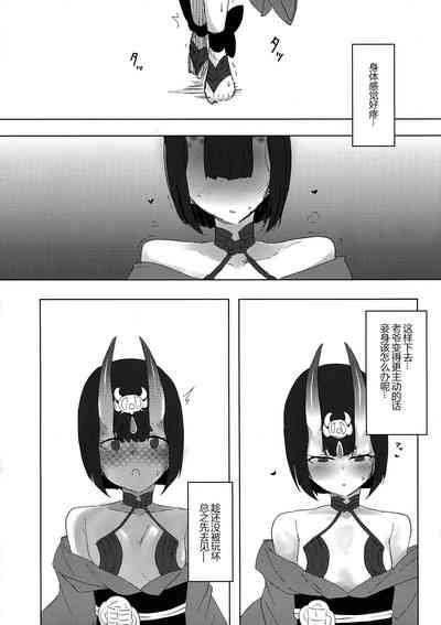 第37页图