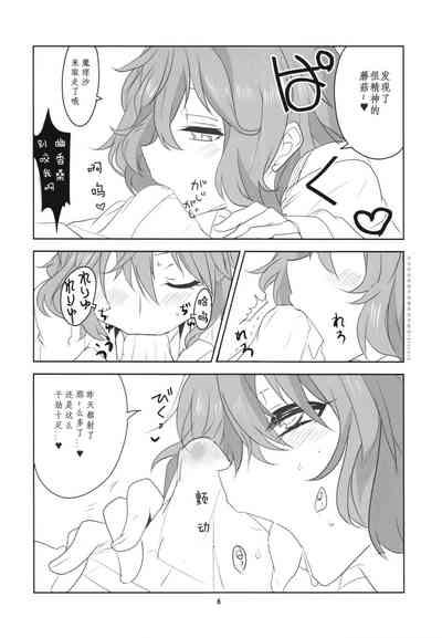 第9页图