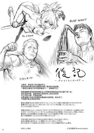第25页图