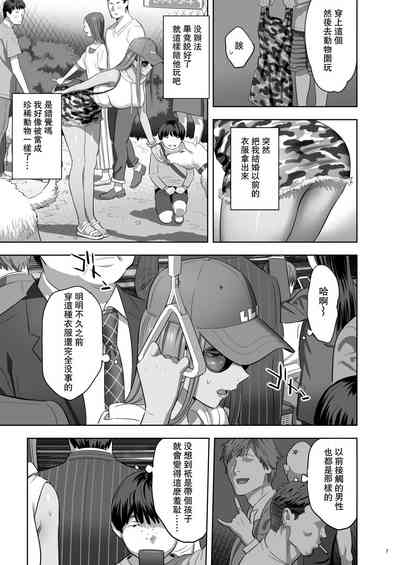 第5页图