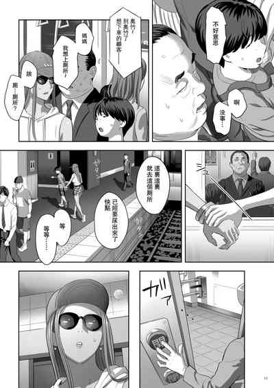 第9页图