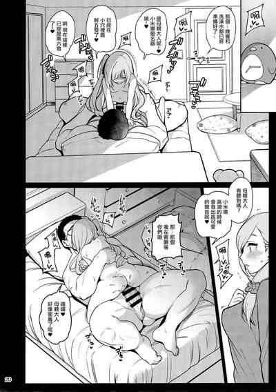 第21页图