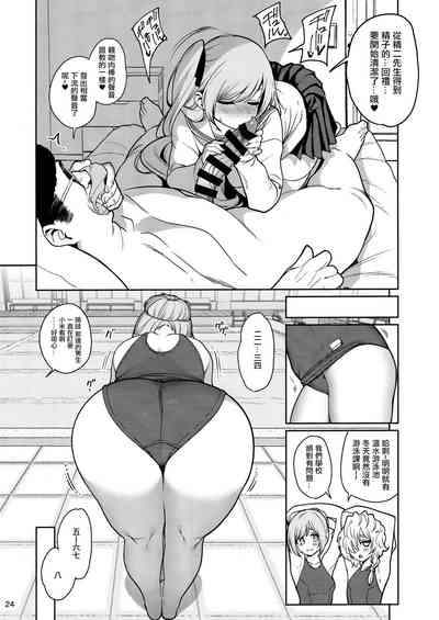 第25页图