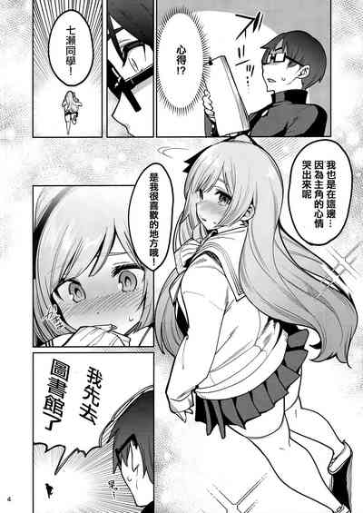 第5页图