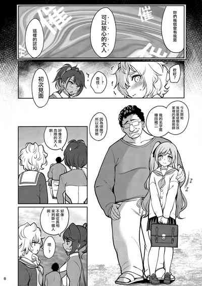 第9页图