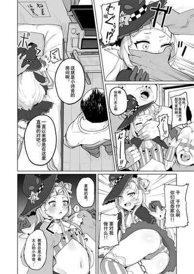 第9頁圖