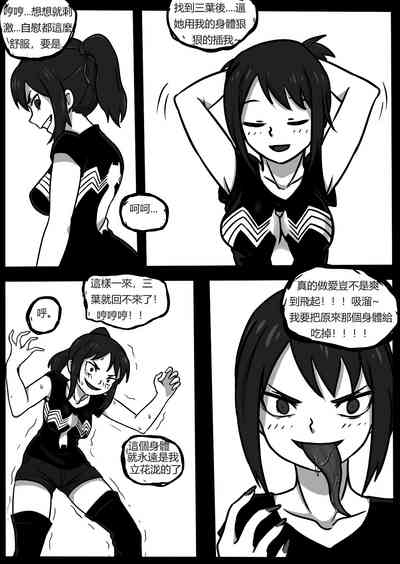 第29页图
