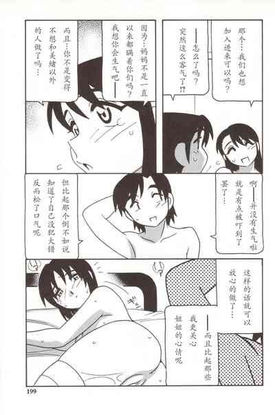 第25页图