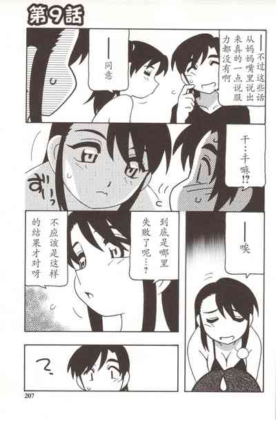 第33页图