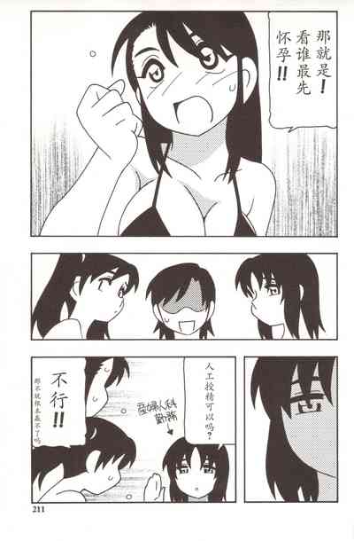 第37页图