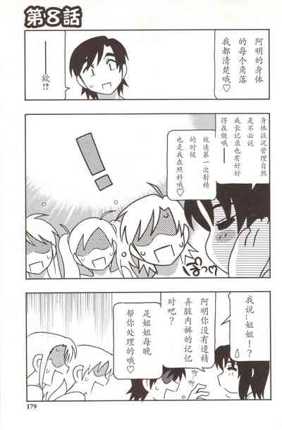 第5页图
