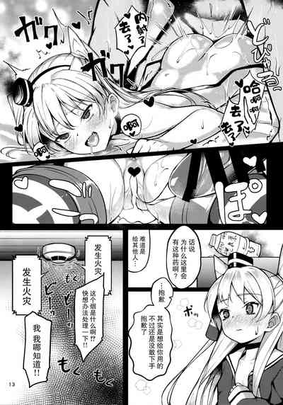 第13頁圖