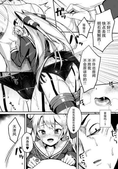 第5頁圖