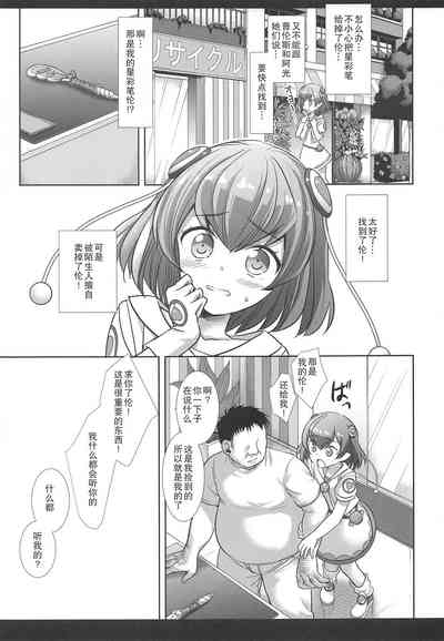 第5页图