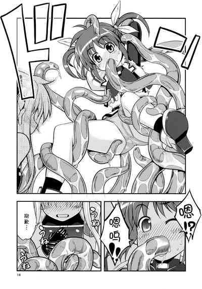 第13页图