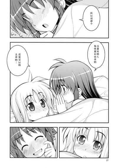 第25页图