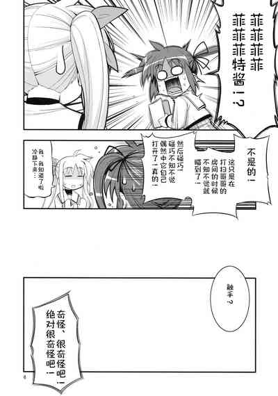 第5页图