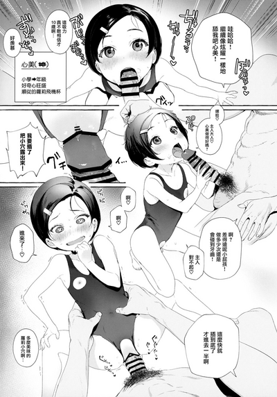 第13頁圖