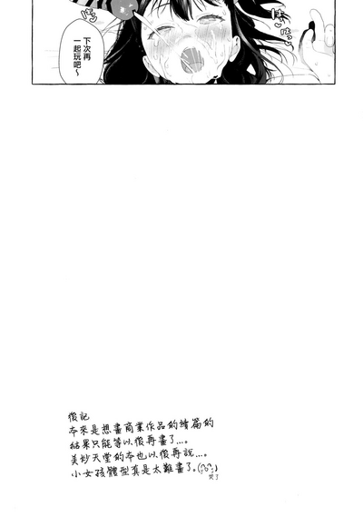 第25頁圖