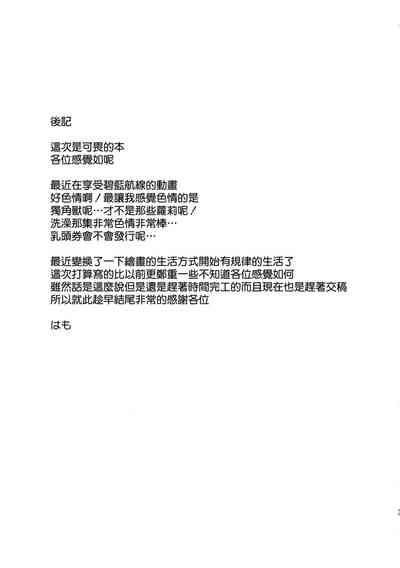 第33页图