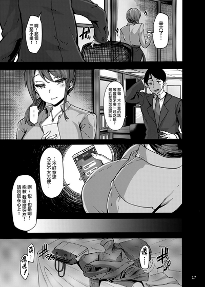 第17頁圖