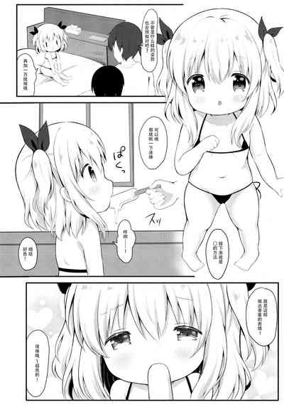 第5页图