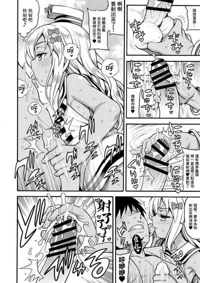 第9頁圖