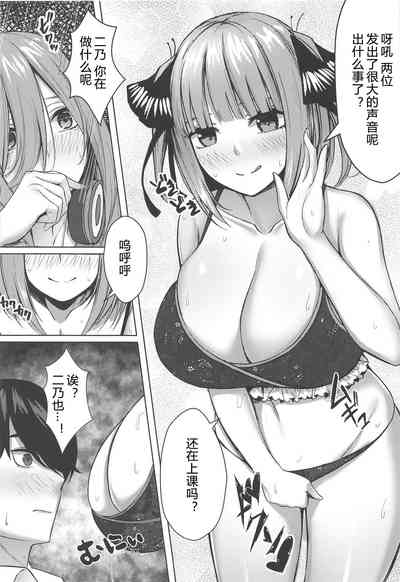 第9页图