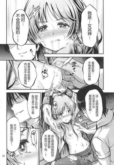 第13頁圖