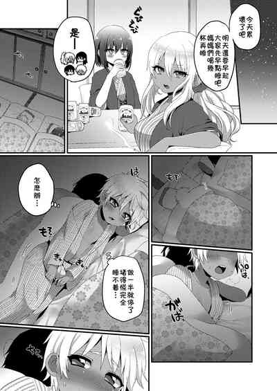 第17頁圖