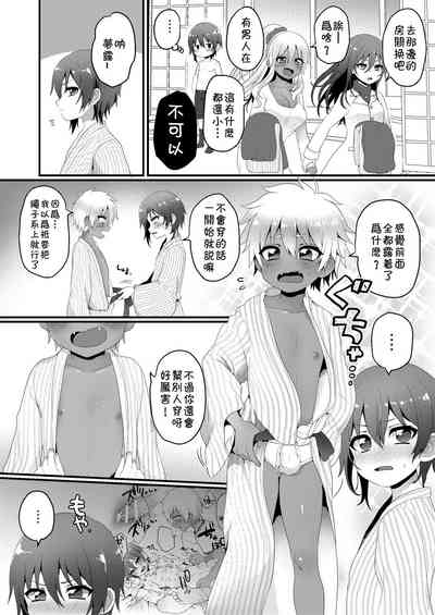第5頁圖