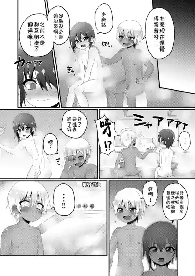 第9頁圖