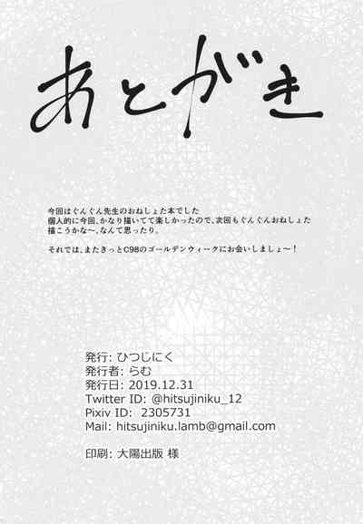 第21页图