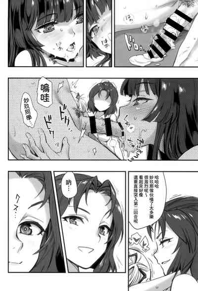第17页图