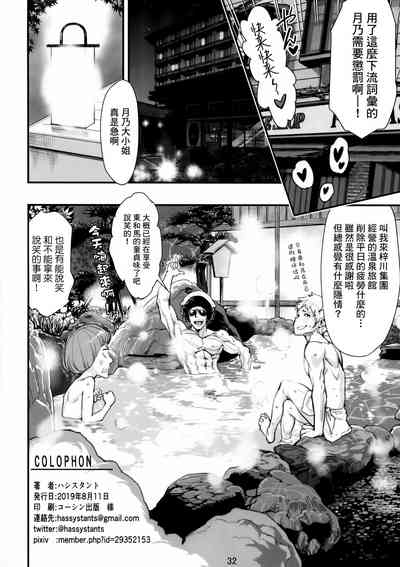 第33页图