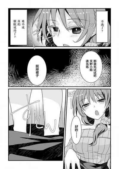 第9頁圖