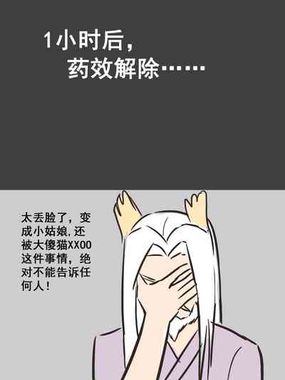 第17页图