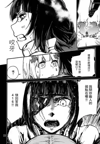 第21页图