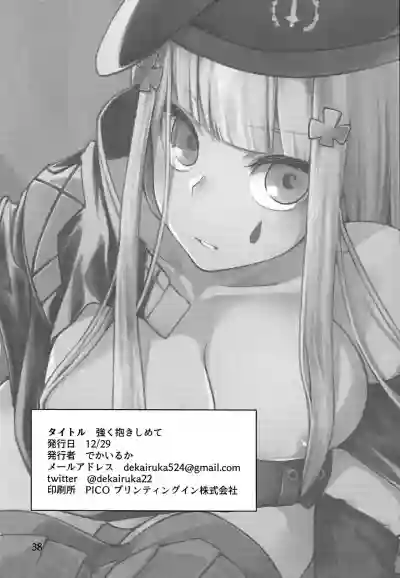 第37页图