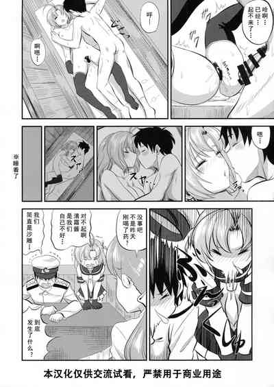 第21頁圖